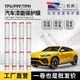 PRODUPUNT DuPont TPU invisible car clothing film full body paint protection film imported transparent car anti-scratch repair film TPU-PRO75 warranty 6 years/7.5MIL