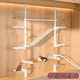 Igno Cat Climbing Frame Tongtian Pillar, one vertical pole, does not occupy any space, climbs and grabs the ladder, plays and sleeps in one, multi-branched cat tree, white, 1 hammock + 8 jumping platforms, 2 hanging arms, play and sleep in one, 38mm thick steel column (height adjustable)