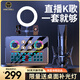 Good Shepherd live broadcast equipment full set of sound card set mobile phone singing special karaoke artifact microphone Douyin Internet celebrity anchor outdoor singing professional recording condenser microphone computer