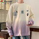 Woodpecker (TUCANO) sweatshirt men's long-sleeved T-shirt men's autumn and winter gradient bottoming shirt round neck top men's beige 2XL