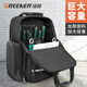 GREENER tool bag backpack, thickened, sturdy and durable, portable multi-functional repair tool for electricians, large capacity, 23 inches, load capacity 150Jin, Jin equals 0.5kg + square bag