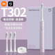 Sonic electric toothbrush T302 household waterproof rechargeable boy and girl couple student party toothbrush electric toothbrush purple sonic electric toothbrush