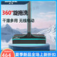 Songwhale electric mop and sweep all-in-one multi-functional long-lasting wireless home hands-free scrubbing floor mop flag