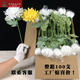 New type of sacrificial flower, tomb-sweeping chrysanthemum, memorial bouquet, Qingming Festival supplies collection, simulated tomb-placed silk flowers, 1 white chrysanthemum and 1 yellow chrysanthemum each (with exquisite bag)