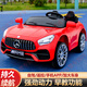 No Angel children's electric car imitates Mercedes-Benz electric car for boys and girls, can sit two children, remote control baby four-wheel stroller, red + four-wheel drive + leather seat + soft wheels + 12V7A battery