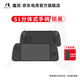 Mopai S1 Split Controller Switch Controller Joy-con Controller NS Somatosensory NFC Game Controller Bluetooth Adjustable Vibration Mario Donkey Kong Jiao Full Power DW12C S1 Black + Charging Grip (shipped by SF Express)