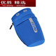 MPPMCK outdoor running mobile phone arm bag, unisex elastic arm cover, close-fitting anti-theft arm strap handbag, sports hand sleeve, blue XL
