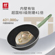 Zwilling (ZWILLING) Ma Baiquan same style milk pot with titanium non-stick pan flat bottom food pot instant noodle pot NowPlus II18cm