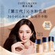 Estee Lauder Qin Water Foundation 63# Natural White (2C0) 30ml Dry Skin Long-lasting Concealer Cosmetic Gift Box Birthday Gift