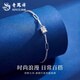 Lao Fengxiang PT950 Platinum Small Waist Bracelet for Women New Platinum Simple Versatile Hand Accessories Light Luxury Birthday Gift for Girlfriend Platinum Small Waist Bracelet About 3.7g + Brand Gift Box