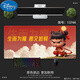 Disney Nezha AO Bing Mouse Pad Super Gran Gran Gran Interporta Desarrollo periférico Descripción de la computadora Teclado Bloqueo Bloqueo Anti-Slip 13751 Nezha y Ao Bing debajo del mar 900x400mm 5 mm 5 mm de 5 mm