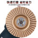 Kaooseen angle grinder polishing disc wood polishing disc wood grinding tool polishing wheel artifact woodworking grinding disc thorn disc local gold flat 1 piece hardened thorn disc