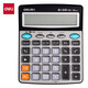 Deli Voice Calculator (Silver) (Taiwan) T20