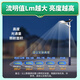 LESHI (NVC) Éclairage extérieur solaire Light Light Outdoor Projection Light Control + télécommande 1050lm + environ 55 lumières