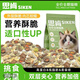 Ho Wu Sken Puff New Technology Fresh Meat Injected Meat Velvet Wrapped Full Price Grain-Free Crispy Sandwich Cat Food for Fattening and Hair Growth Fresh Meat Pure Grain 2.5kg