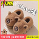 KYODO Kapibara children's cotton slippers for boys in winter, teenagers indoor home, baby plush heel, light brown upgraded version, walking foot warmer, plus velvet to keep warm, non-slip and anti-odor, plus velvet, size 26/27 (inner length 16.5CM, suitable for feet length 1 5.5