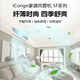 Chigo air duct machine, variable frequency heating and cooling, one-to-one living room, new energy efficiency, embedded hidden living room, bedroom ceiling, household air conditioner, large 1.5 HP, three-stage cooling and heating, variable frequency air duct machine, paid installation
