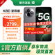 Xiaomi REDMI Redmi k80 Extreme Edition National Subsidy New Product 5G Smart Flagship Phone K80 Ultra High-Performance Gaming E-Sports Xiaomi Phone Sandstone Gray 16GB+256GB Official Standard