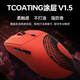 ThundeRobot ML6 PRO three-mode gaming wireless mouse lightweight design wired/2.4G/Bluetooth connection office gaming mouse 8K competitive version Snake Year Red-3950PRO