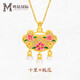 Mingzuan International 18K Gold Ten Miles Peach Blossom Hetian Jade Pendant au750 New National Trend Fashion Pendant Neck Jewelry Gift for Girlfriend