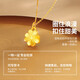 Chow Tai Fook gold necklace women's gold four-leaf clover pendant set chain festival Valentine's Day gift for girlfriend, wife, mother