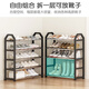 Editor-in-chief Xiang Shoe Rack Small Entrance Door Simple Shoe Cabinet Dormitory Rental Room Multi-layer Storage Rack 4 Layers 42