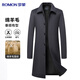 Romon sheep wool woolen coat men's autumn and winter mid-length coat casual warm daddy woolen coat