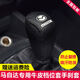 Single-Mazda Angsaila Atez Laoma 6 Pferd 3 Autos Echtes Ledergetriebe Zahnrad Set Handbrems 12156 Dynamic Gear Set Handbremshülle schwarze Lederschwarze Black Line