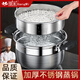 Steel rice stainless steel Japanese-style small steamer thickened steamer rice pot household multi-functional soup pot induction cooker gas stove universal new Japanese-style steamer 28cm