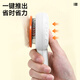 Huanpet.com Cat Comb Cat Hair Comb Cleaner Comb Brush Shaving Dog Hair Pet Dog Comb Cat Knot Removal Artifact