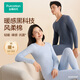 Cotton Era Men's and Women's Thermal Underwear Wind Soft Cotton Antibacterial Light Warm Couple's Basement Autumn Clothes Slim Galaxy Gray L (Female 165/Male 175)