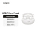 OPPO Enco Free4 National Subsidy True Wireless In-Ear Bluetooth Headphones Noise Canceling Headphones Translation Headphones Universal Apple Huawei Xiaomi Mobile Phone Pearlescent White