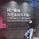 Yusenyi has been no see for a long time, tavern bar decoration scene layout industrial style wall check-in and photo area 13533-Jiuyanhuan-Cheffer-10mm small