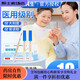 
General Electric (GE) medical grade glass thermometer table classic old-fashioned oral armpit household high-precision thermometer drugstore straight hair Hainuo brand thermometer oral armpit