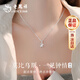 Lao Fengxiang silver necklace for women, light luxury Mobius pendant jewelry, high-end birthday anniversary gift for girlfriend and wife, pure silver * Mobius * local warehouse/delivered nearby