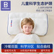 Kaban upgraded to fourth generation children's neck pillow 1-18 years old student partition pillow machine washable blue cotton pillowcase 6-10 years old