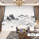 Jiu pattern leopard modern new Chinese style ink landscape painting landscape living room study high-end bedroom curtain Zen gauze curtain finished product Zen lotus punched type 4.5 meters wide and 2.7 height one piece
