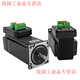 Yue Changsheng Xinlichuan 57 integrated closed-loop stepper two-phase TSS57 series stepper motor driver integrated machine TSM57-36V-10 (open-loop shaft 81N.m)