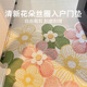 Fan Ye's silk circle entrance door floor mat carpet can be cut to the entrance door kitchen bathroom foot mats stain-resistant anti-slip foot mats