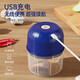 Garlic pounder electric multi-functional meat grinder artifact home kitchen garlic pounder treasure blue PP cup + 2 pages of blades