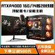 Colorful RTX5060Ti/RTX5060/5050 high-end independent graphics + Intel high-end 18-core 36-thread desktop computer e-sports live broadcast design host i5/i7/i9 assembly machine Configuration two high-end design/all-round gaming/eating chicken eternal robbery delta computer host + peripheral gift package five-year warranty丨new and authentic