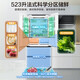 Midea 550 flagship refrigerator M60 King French multi-door four-door first-class ultra-thin flat-embedded sterilization large capacity household automatic ice making dual system double cycle national subsidy 20% 550 King Xiyun White | Deodorization and Sterilization | Automatic Ice Making