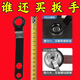 Feiren's new angle grinder four-corner wrench, thickened disassembly and polishing disc, replacement of polishing disc, four-claw wrench, pressure plate disassembly and assembly pliers, angle grinder disassembly wrench, three-in-one, quick disassembly 1