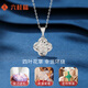 Liuguifu Jewelry platinum pt950 clover fashion pendant car flower four-leaf clover temperament versatile pendant for girlfriend birthday gift glitter four-leaf clover 1.95g