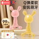 Xin'andai bunny teether, baby chewing gum, baby teething stick, teething period, oral toy, anti-eating hand artifact, nano silver, peach powder bunny teething gum (comes with molar stick + anti-chain + storage box