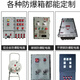 National standard industrial explosion-proof access control rebound switch self-reset waterproof outdoor type 86 exit button broken switch explosion-proof touch self-reset button