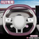 Suitable for Xiaomi SU7 YU7 steering wheel cover Xiaomi Su 7 Max/Pro version ultra-thin leather steering wheel cover YU7 exclusive iris purple + turquoise same color as the original car