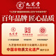 Jiuzhitang donkey-hide gelatin cake gift box 460g92 pieces [15%] tonic for blood and blood to give to mother, elders, wife Mid-Autumn Festival gift
