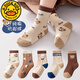 G.duck children's socks, pure cotton for boys, 1-12 years old, mid-calf socks, plus velvet and thickening, autumn and winter, pure cotton children's socks, terry plus velvet and thickening, dinosaur party- 5 pairs, 1-3 years old, recommended foot length 11-13CM, shoe size 16-1