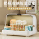 Denbigh baby bottle storage box drain rack baby tableware dust-proof storage rack baby food supplement tool storage cabinet